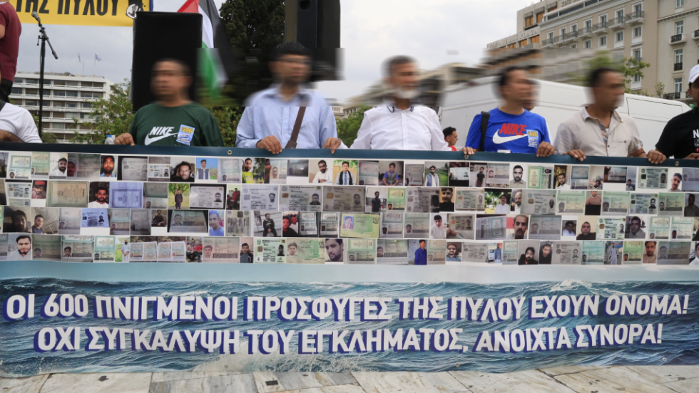 διαδήλωση, Πύλος