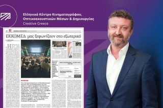 ekkomed