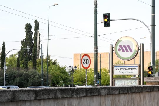 Μετρό Ευαγγελισμός