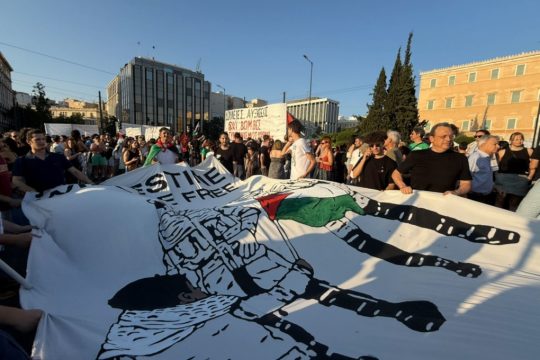 Φάμελλος Παλαιστίνη