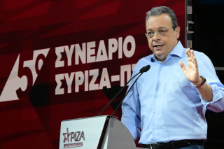 Φάμελλος