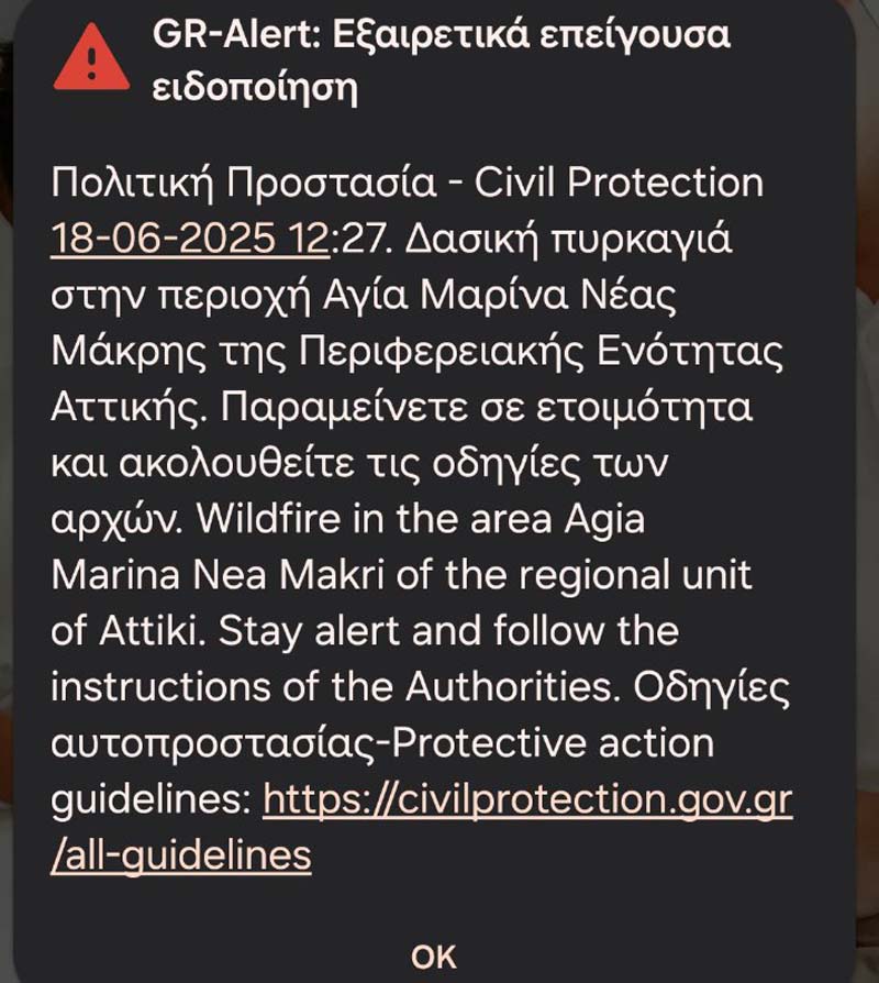 fotia-agia marina
