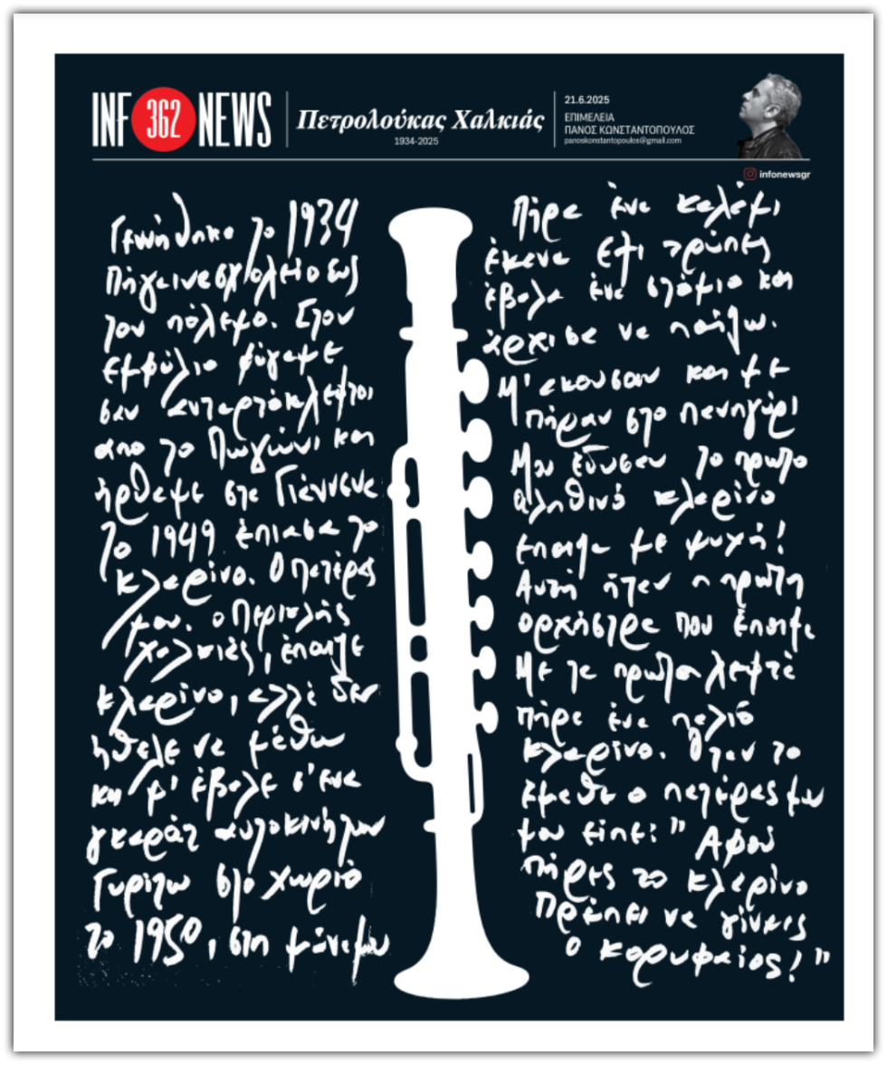 Infonews