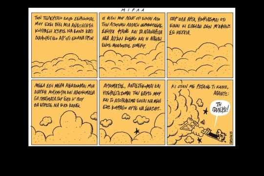 kare