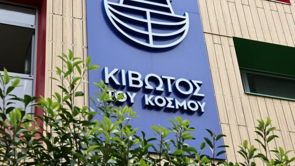kivotos