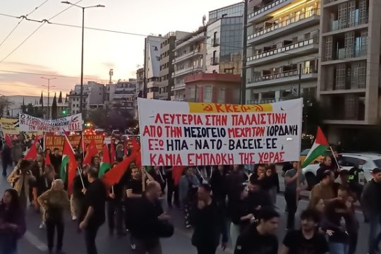 Οι πρώτες αντιπολεμικές πρωτοβουλίες στην Ελλάδα