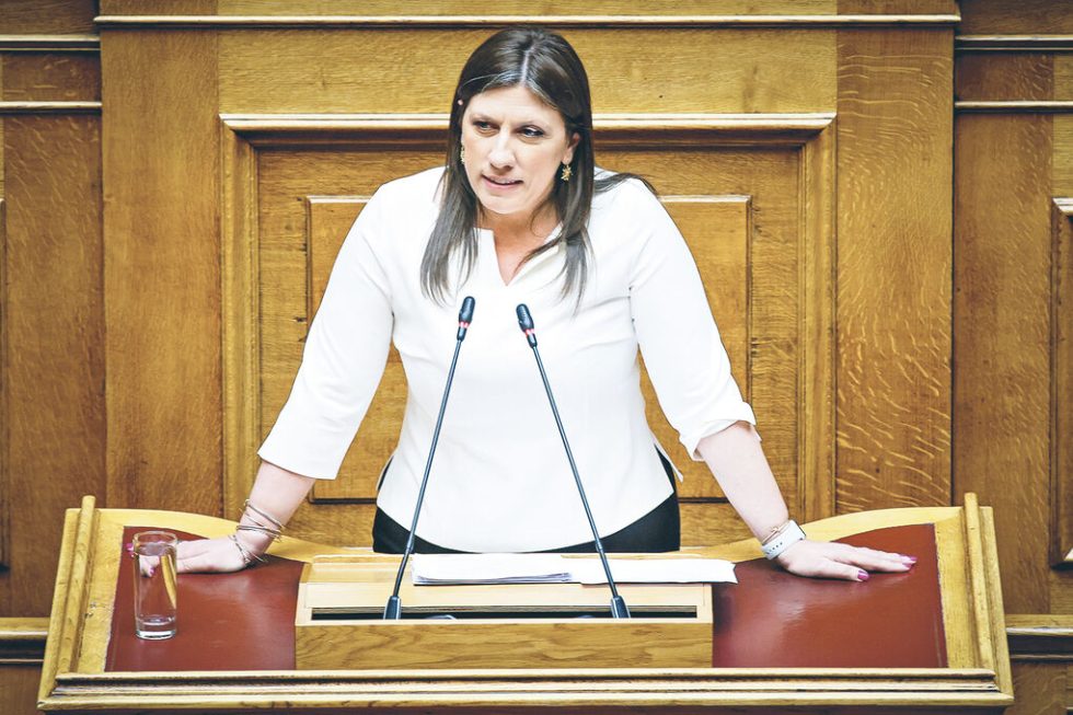 konstantopoulou