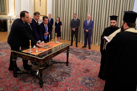 Ορκωμοσία - κυβέρνηση