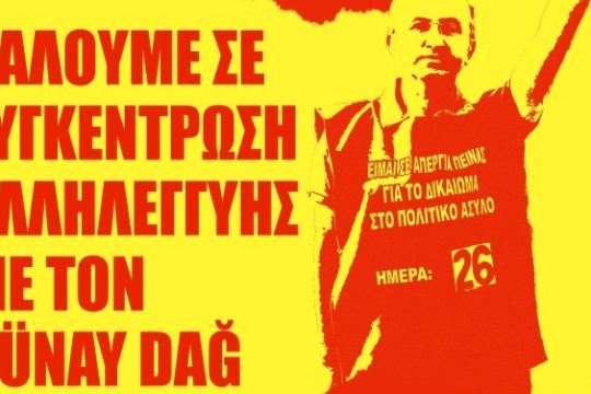 laiko-metopo