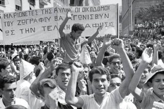 Ιουλιανά