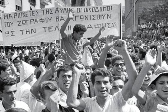 Ιουλιανά