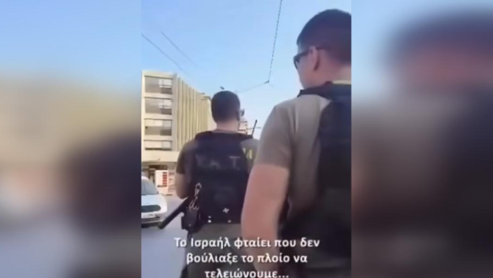ΜΑΤ, πρεσβεία του Ισραήλ