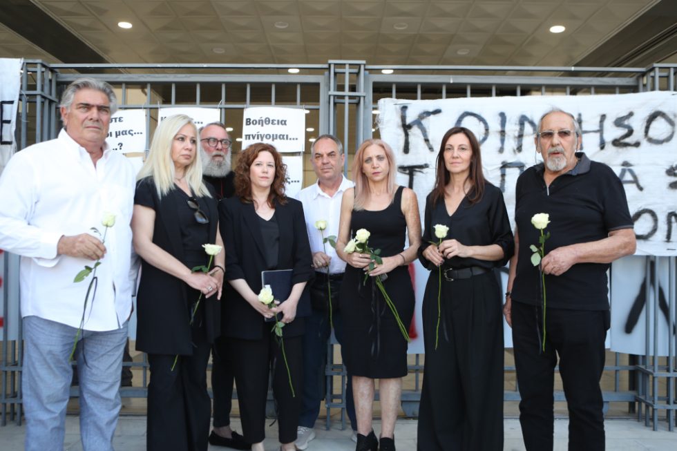 Δίκη Μάτι