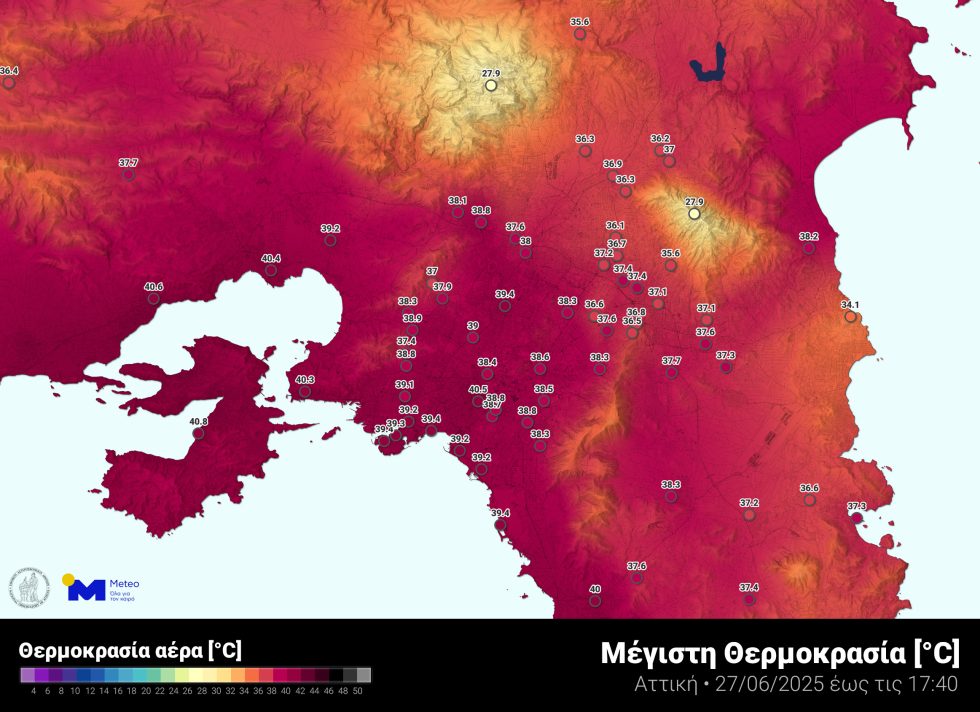 θερμοκρασίες