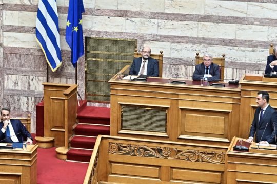 Μητσοτάκης - Χαρίτσης
