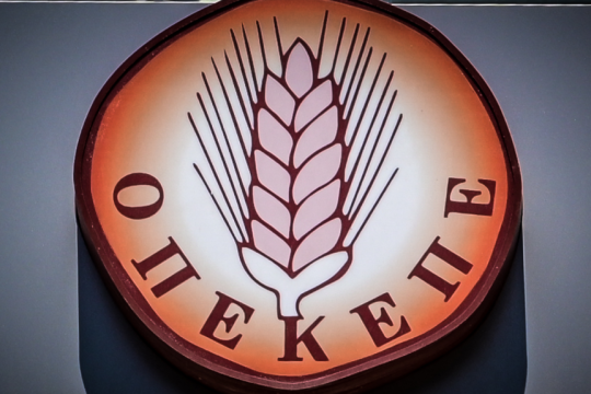 opekepe