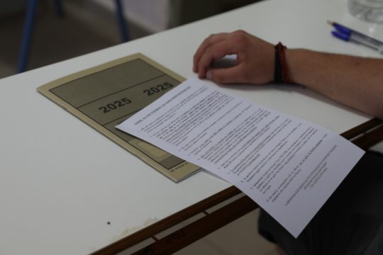 πανελλαδικές εξετάσεις