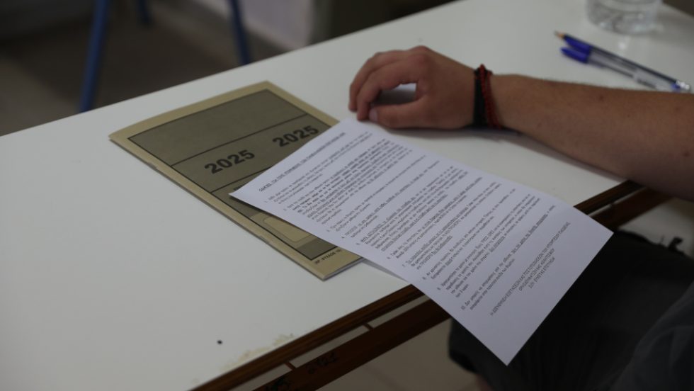πανελλαδικές εξετάσεις