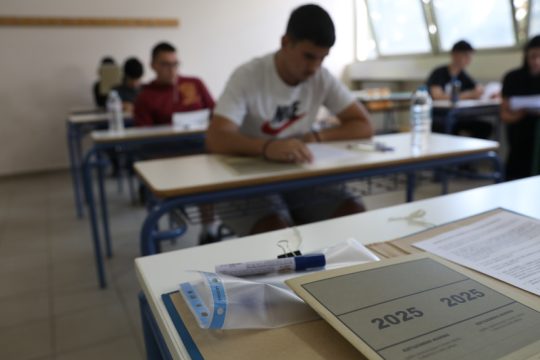 Πανελλαδικές εξετάσεις