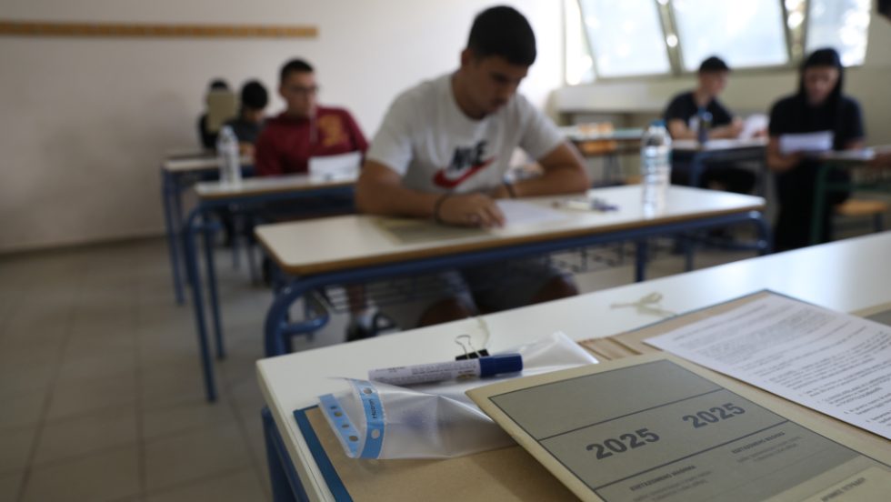 Πανελλαδικές εξετάσεις