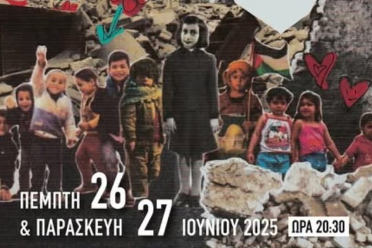 parastasi_1020