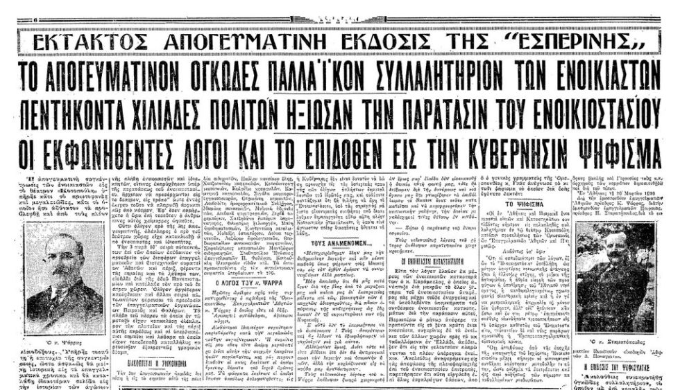 reportaz