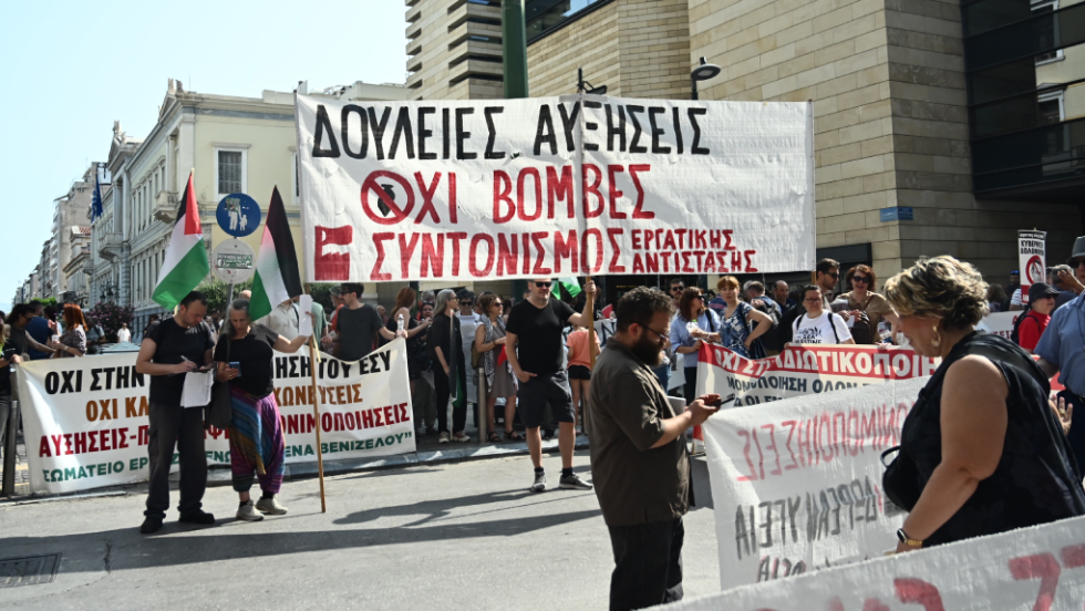 Συγκέντρωση