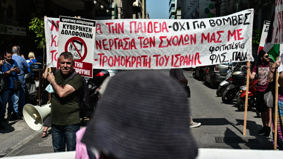 Συγκέντρωση