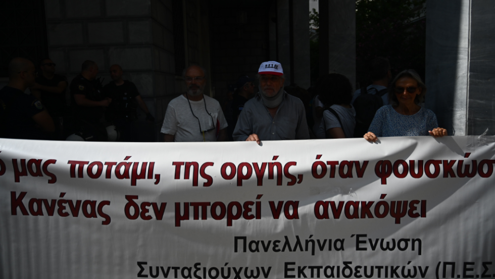 Συγκέντρωση