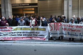Συγκέντρωση