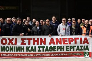 Διαμαρτυρία
