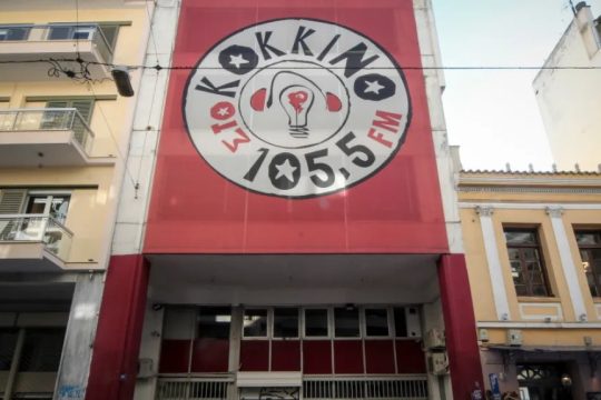 kokino_1020