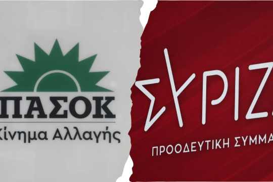 PASOK_SYRIZA_1020