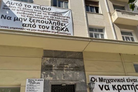 Κτίριο Κολοκοτρώνη 4