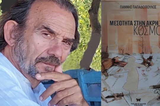 vivlio