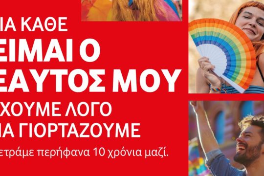 vodafone_pride