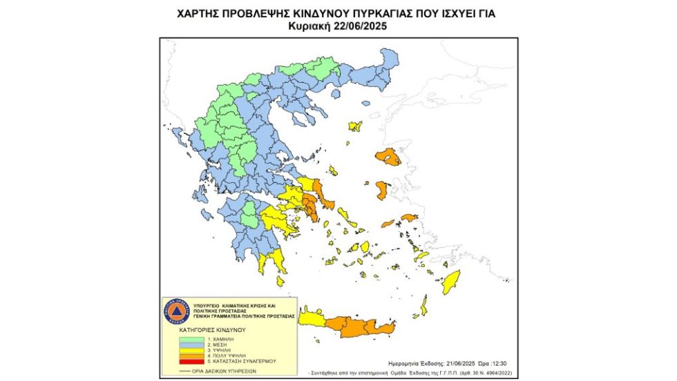 xartis-pirkagia-22-6-2025