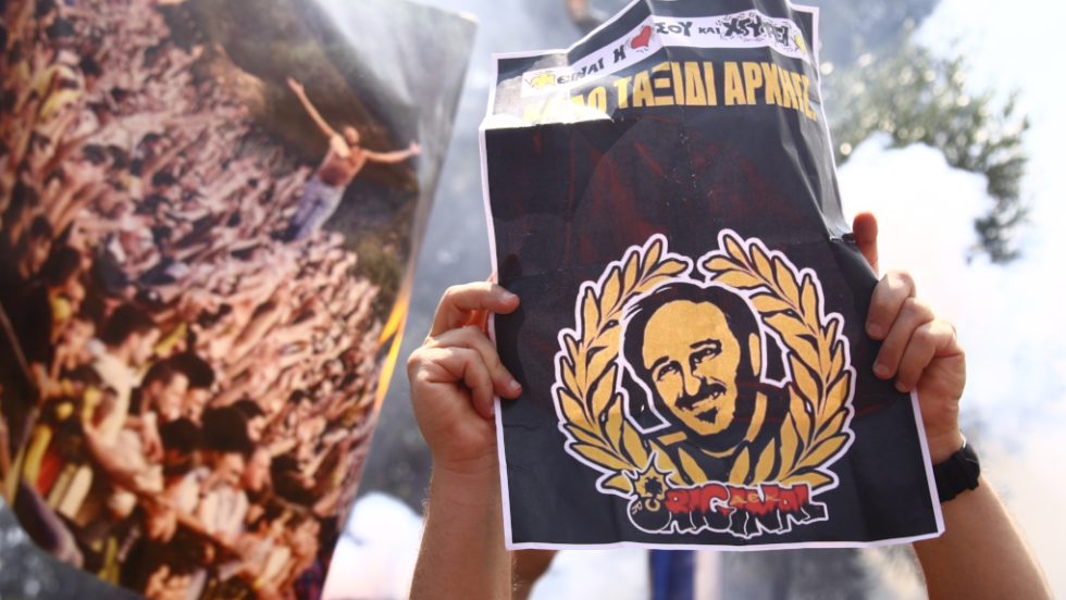 Δημήτρης Χατζηχρήστος