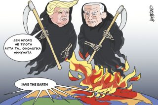 ΣΚΙΤΣΟ