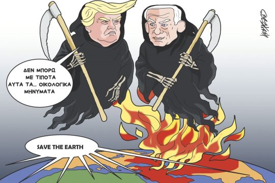 ΣΚΙΤΣΟ