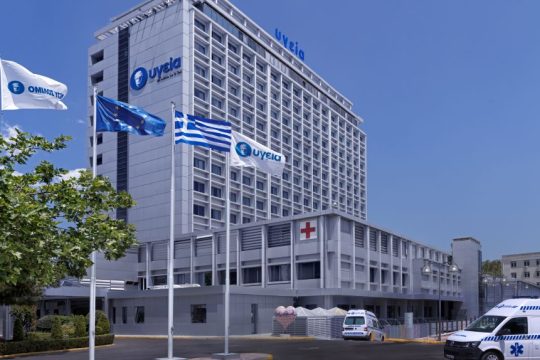 ΥΓΕΙΑ