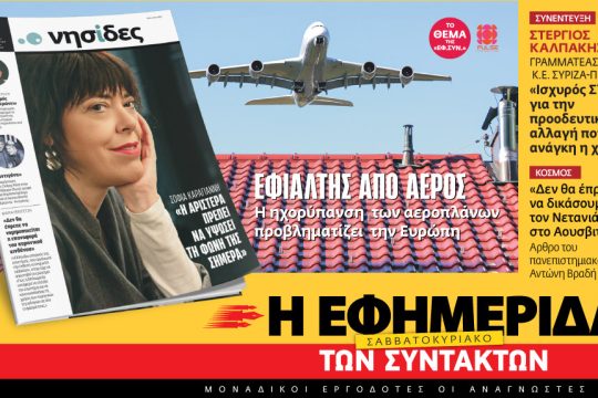 προαναγγελία έντυπης