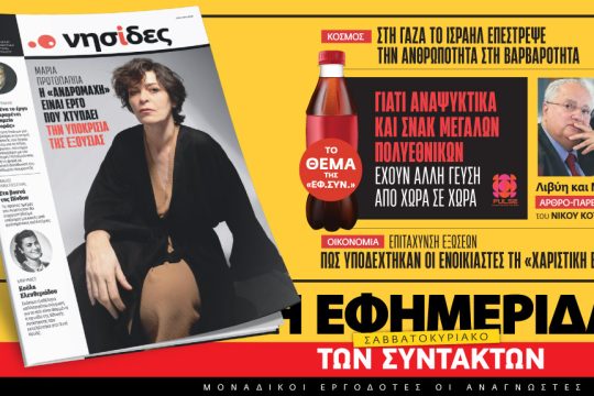 προαναγγελία έντυπης