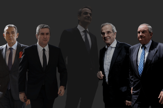 Κυριάκος Μητσοτάκης και Καμμένος, Λοβέρδος, Σαμαράς, Καραμανλής