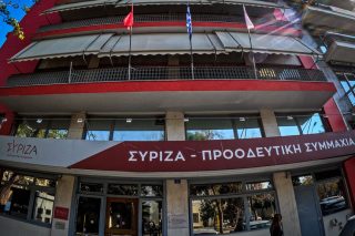ΣΥΡΙΖΑ