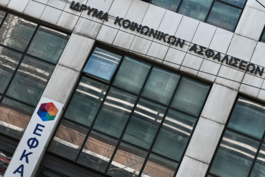 ΕΦΚΑ