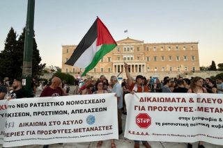 Διαδήλωση κατά του νομοσχεδίου Πλεύρη
