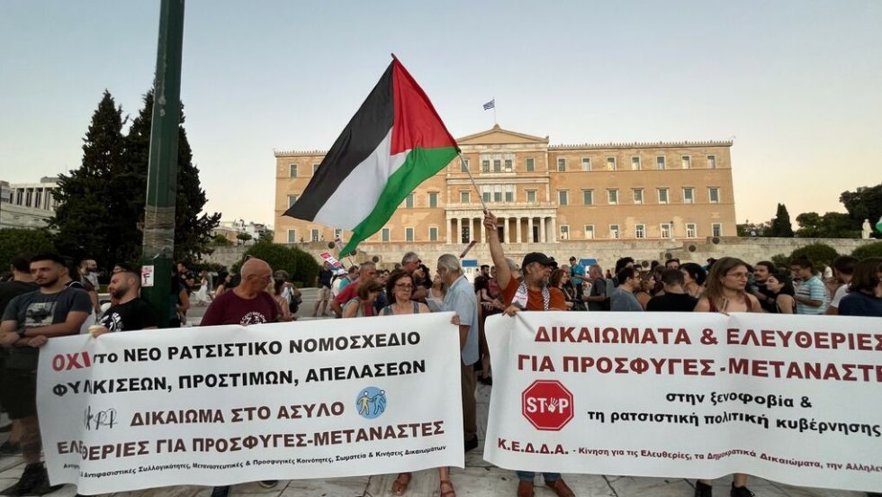 Διαδήλωση κατά του νομοσχεδίου Πλεύρη