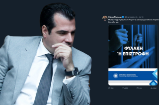 Η ανάρτηση του Θ. Πλεύρη με το μήνυμα «Φυλακή ή Επιστροφή»