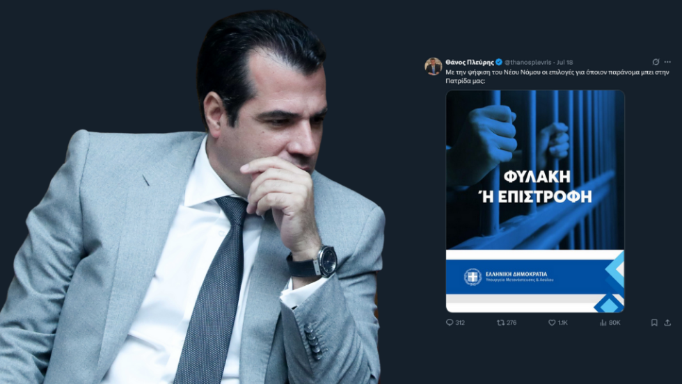 Η ανάρτηση του Θ. Πλεύρη με το μήνυμα «Φυλακή ή Επιστροφή»